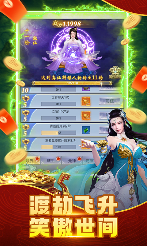 https://api.bzgxsy.com/static/uploads/20250429234613433.png